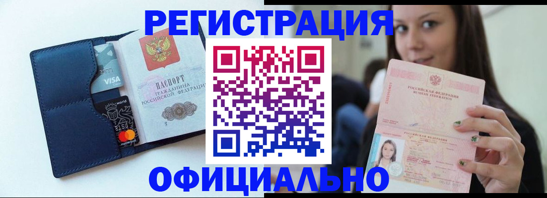 найти адрес прописки в Красноярском крае