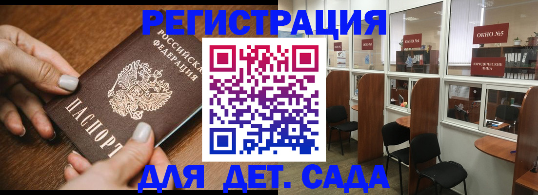 миграционный учет в Красноярском крае
