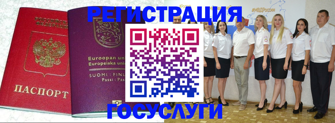пропишу в квартире в Красноярском крае